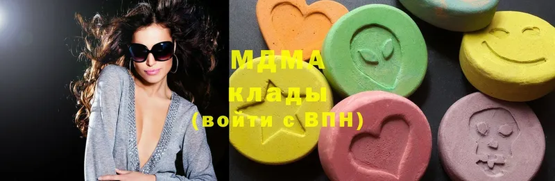 где можно купить   Ханты-Мансийск  MDMA молли 